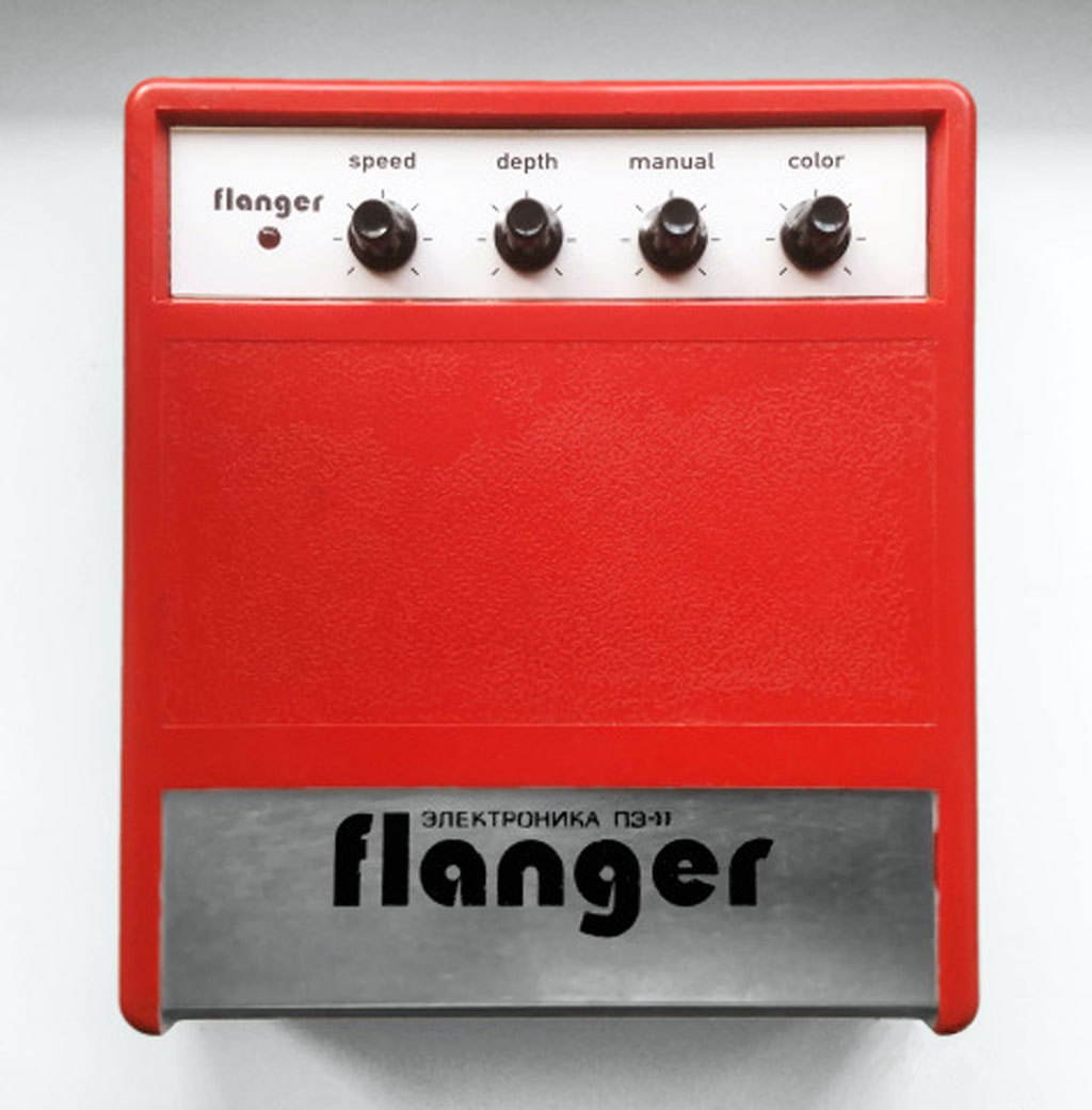 Электроника ПЭ-11