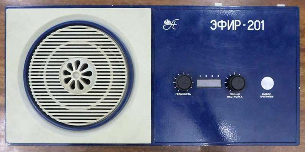 Эфир-201