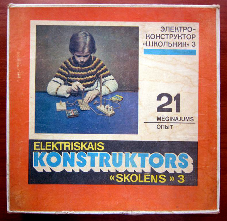 Электроконструктор &#171;Школьник-3&#187;