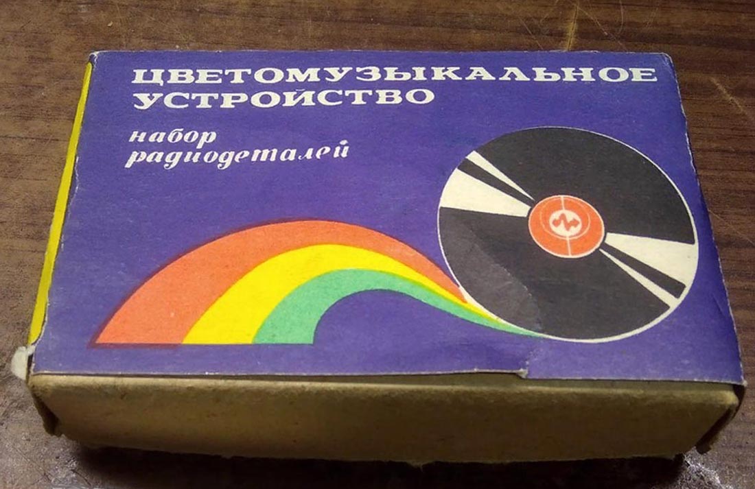 Цветомузыкальное устройство