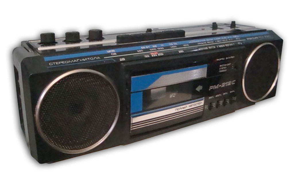 Россия РМ-212С