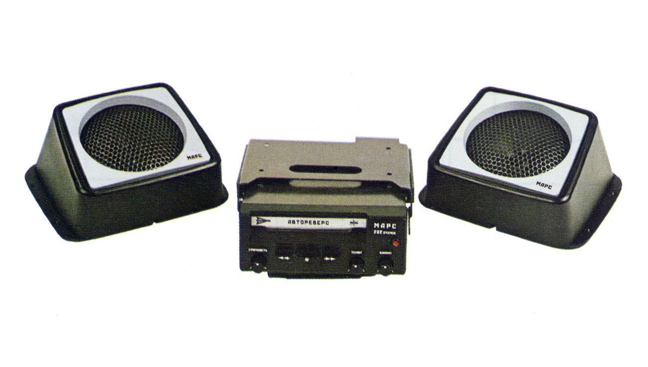 Марс-202-стерео