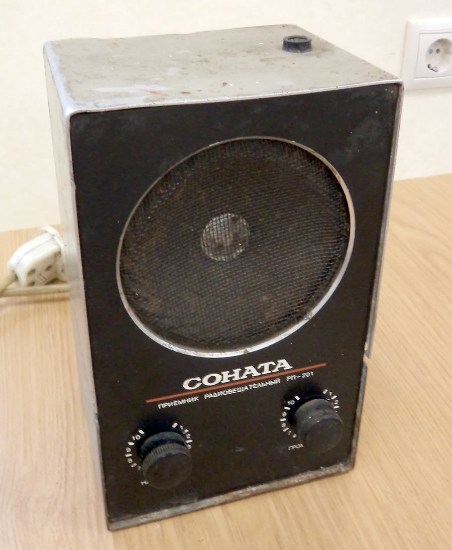 Соната РП-201