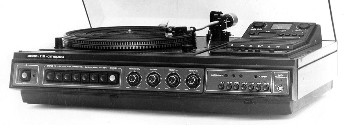 Вега-118-стерео