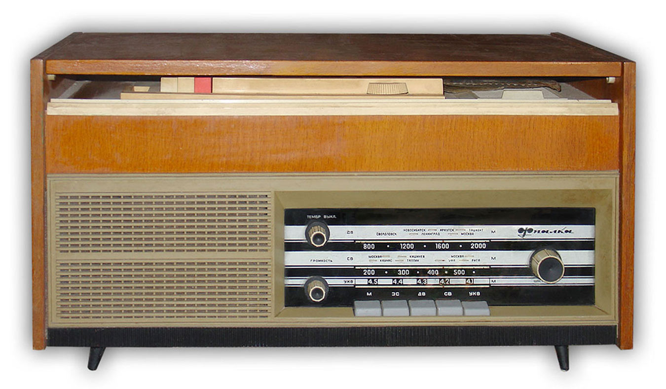 Фиалка, Фиалка-2 (магнитола)