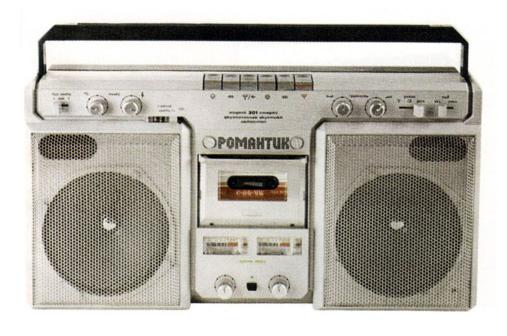 Романтик-201-стерео