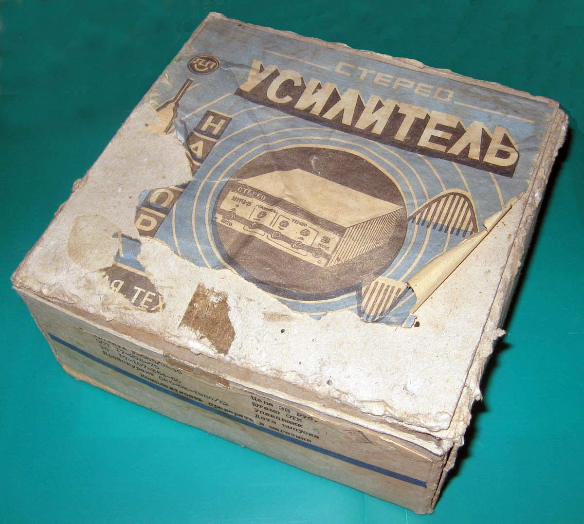 Усилитель УНЧ-5-стерео