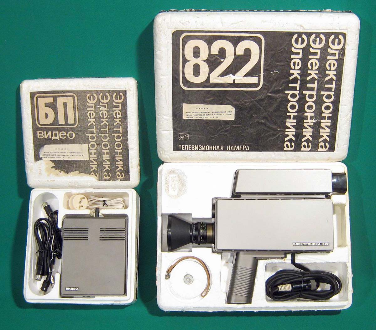 Электроника-822