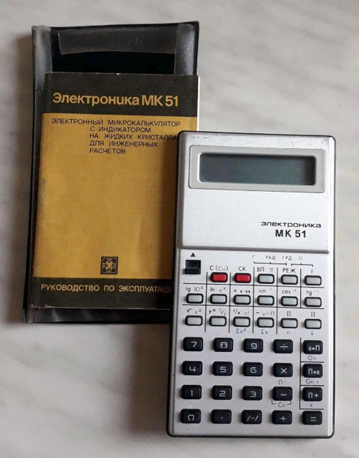 Электроника МК-51