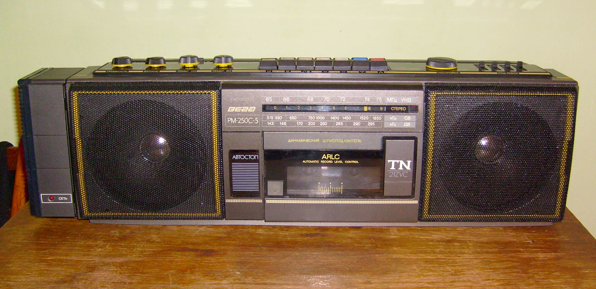 Вега РМ-250С-5